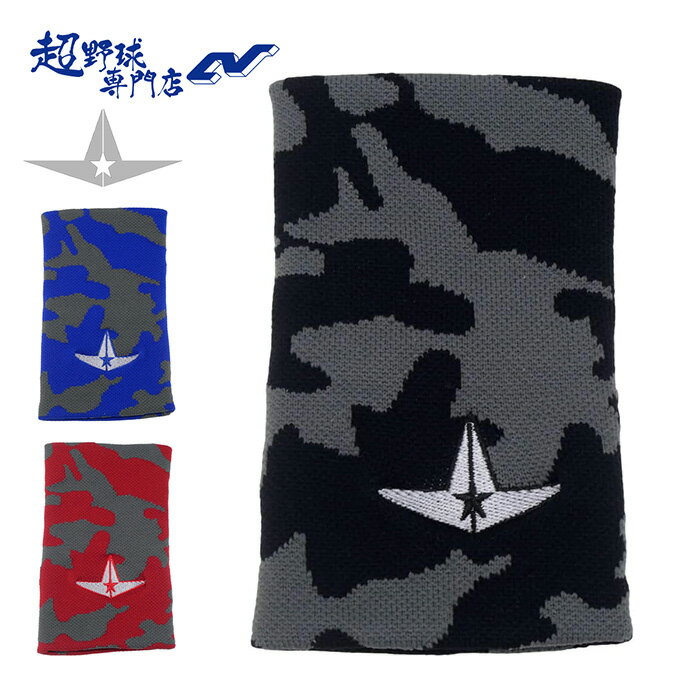 楽天市場】ドラゴンボール リストバンドの通販