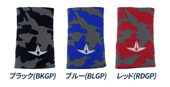 オールスター 野球 リストバンド ロングタイプ カモ柄 1個入り 片腕用 ALLSTAR ASJ...