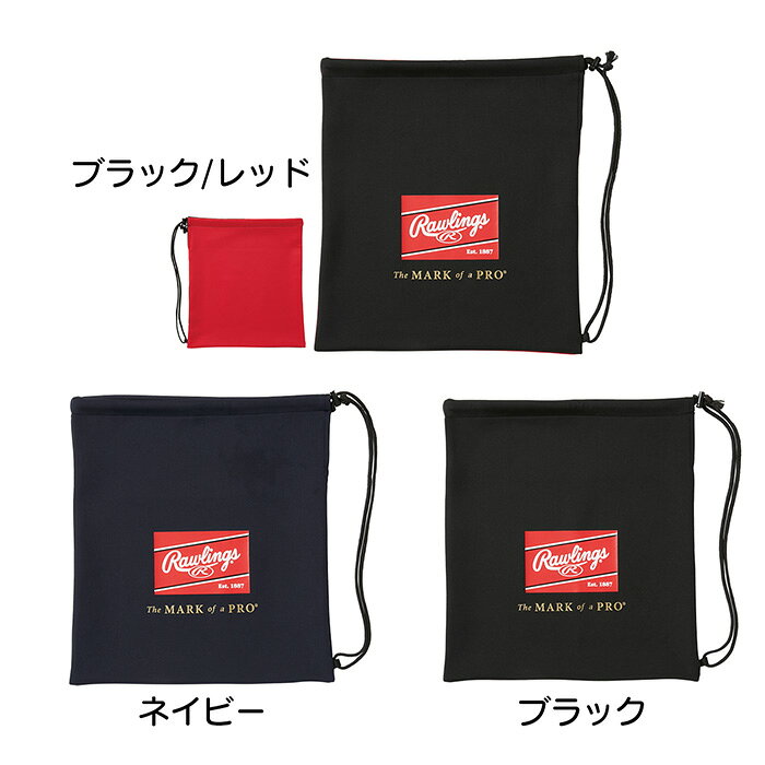 超野球専門店CVのローリングス 野球 グラブ袋 グローブ袋 パッチロゴプリントグラブ袋 マルチバッグ ニット袋 Rawlings EAC14S05｜アングル2