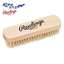 ローリングス Rawlings 野球 メンテナンス用品 グラブ グローブ ブラシ 磨け ブラシ(馬毛) グラブケアグッズ EAOL14S05