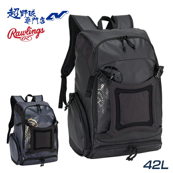 乐天商城 - ローリングス 野球 バッグ バックパック 42L 大容量 8フューチャー バックパック (42L) リュックサック Rawlings EBP12S01-PRO