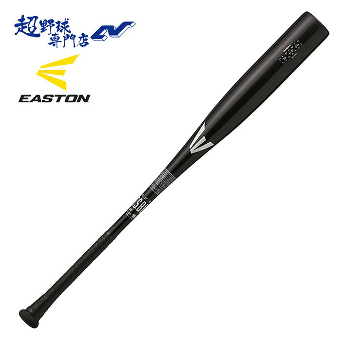 楽天市場】ニュートロン バット(野球・ソフトボール|スポーツ 楽天市場】ニュートロン バット(野球・ソフトボール|スポーツ