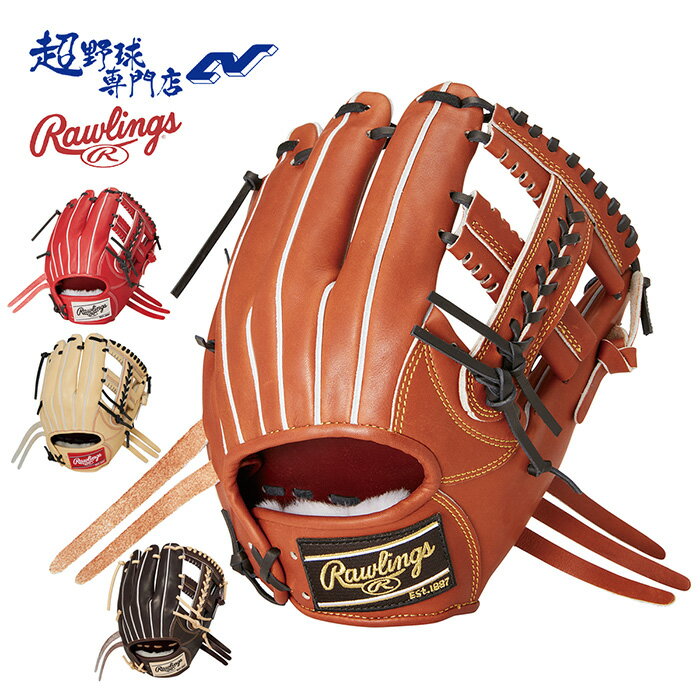 Rakuten - ローリングス 野球 グローブ 硬式 内野用 高校野球対応 プロプリファード Rawlings PRO PREFERRED グラブ 内野手用 サイズ 11.5 GH4PRCK4