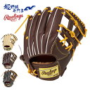 ローリングス Rawlings 野球 硬式用 グローブ グラブ プロプリファードPRO PREFERRED ?FS Style- 内野手用 サイズ 12 GH4PRNP6FS