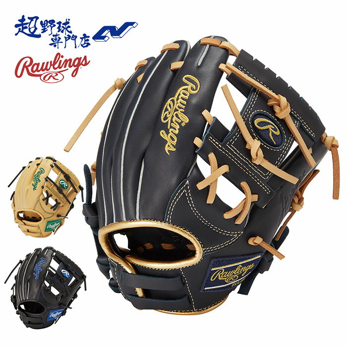 ローリングス Rawlings 野球 グラブ グローブ オールラウンド用 少年軟式 ジュニア HYPER TECH R9 SERIES ハイパーテックアールナインシリーズ BFSS GJ4FR9BFSS