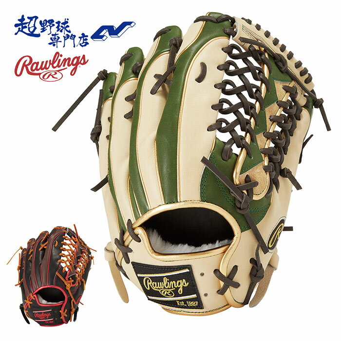 ローリングス Rawlings 野球 グラブ 一般軟式 外野用 軟式 グローブ 右投げ HOH プロエクセル GR4FHW2CB88MG