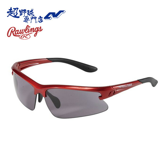 Rakuten - ローリングス 野球 サングラス ジュニア用 少年野球 偏光レンズ スポーツサングラス 小学生 少年 子供 Rawlings REW21-008P