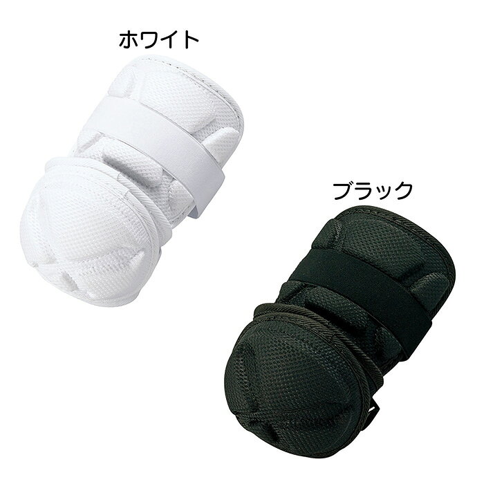 SSK 野球 エルボーガード 左右兼用 高校野球対応 打者用防具 プロテクター エスエ...