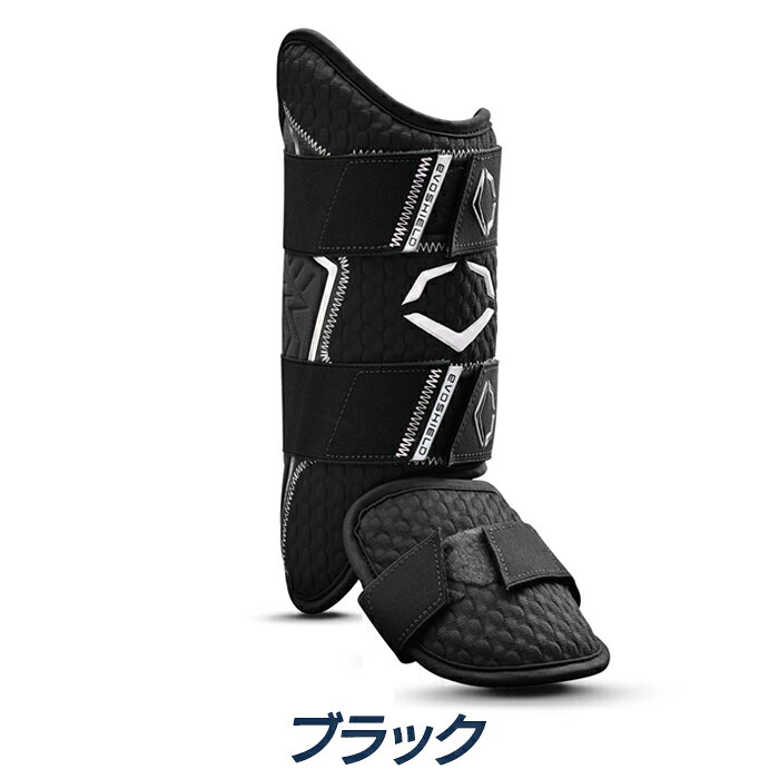 エボシールド 野球 フットガード 硬式用 軟式用 エボシールド PRO SRZ 2.0 レッグ...