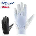 ウィルソン Wilson 野球 WL-1 守備用手袋 片手用 左手 右利き 一般 ホワイト ブラック 高校野球対応 ウォッシャブル 守備手袋 WB5749801 WB5750001(4)
