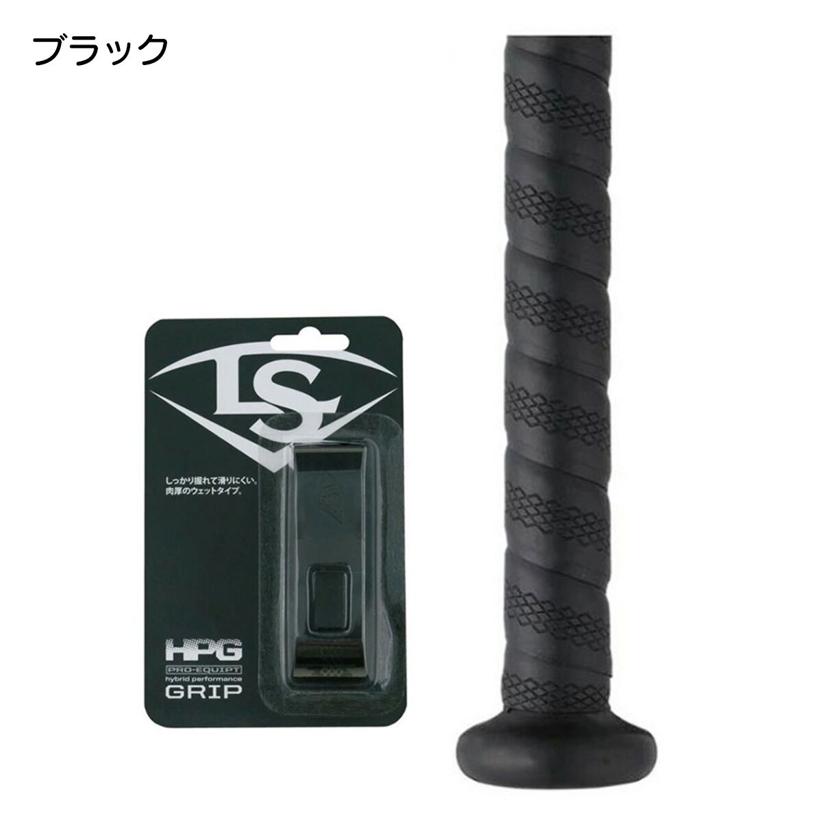 ルイスビルスラッガー LOUISVILLE Slugger 野球 グリップテープ 1.8mm リプレースメントグリップ 高校野球対応 ルイビル WB5751201 WB5751202 WB57512 3