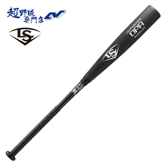 ルイスビルスラッガー 野球 バット 硬式 OPA 中学硬式用バット LJSLOPAMBD ミドルバランス 金属バット LouisvilleSlugger WBL2887010