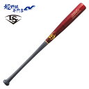 ルイスビルスラッガー 野球 ソフトボール バット トレーニングバット 実打可能 練習用 メープル 26M型 LouisvilleSlugger WBL4026010(4)