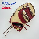 ウイルソン ソフトボール グラブ 女子ソフトボール キャッチャーミット 捕手用 左投げ Wilson Queen DUAL 8L型 女子ソフトボール レディース...