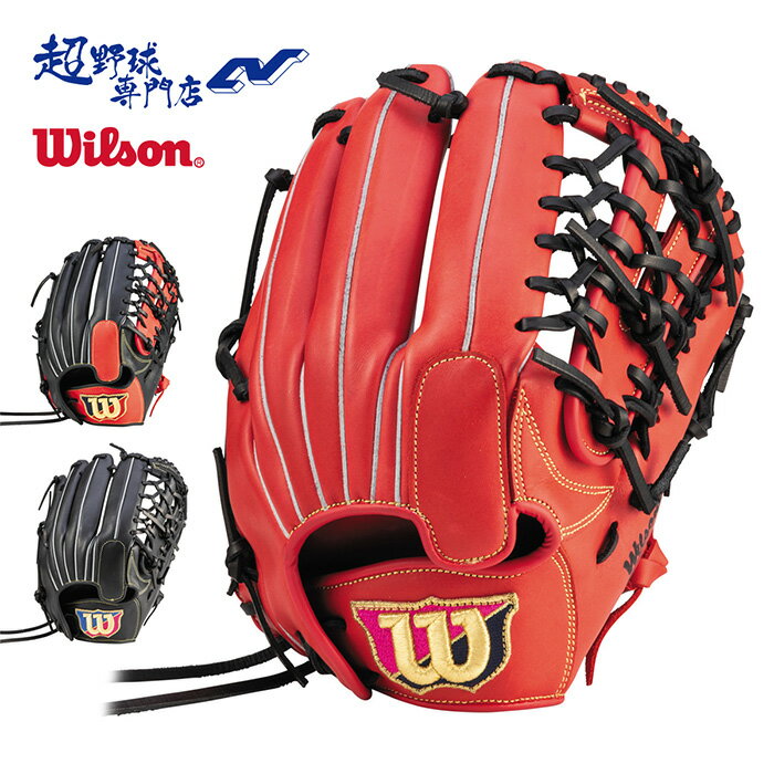 楽天市場】ウィルソン ベア(用途(野球・ソフトボール用品 楽天市場】ウィルソン ベア(用途(野球・ソフトボール用品