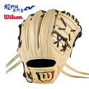 ウイルソン 野球 グラブ 軟式 グローブ 内野用 内野手用 Wilson 小指2本入れ推奨 コユニ推奨 ウィルソン Basic Lab DUAL ベーシックラボデュアル X2型 11インチ 草野球 中学野球 WBW102368