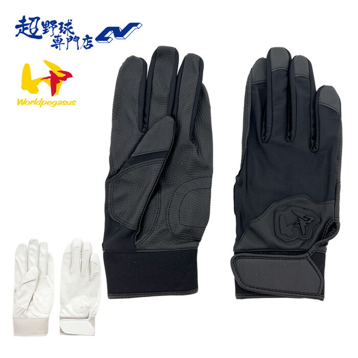 楽天市場】阪神タイガース（バッティンググローブ・守備用手袋｜野球