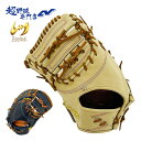 ジームス 野球 ファーストミット 硬式 高校野球対応 一塁手用 ミット グラブ グローブ 一般硬式 日本製 限定モデル 内野手 湯もみ型付け済み コウモリロゴ Zeems SV-400FM