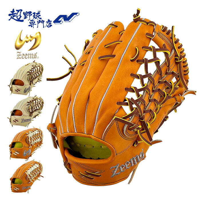 楽天市場】ジームス外野用(グローブ・ミット|野球・ソフト 楽天市場】ジームス外野用(グローブ・ミット|野球・ソフト