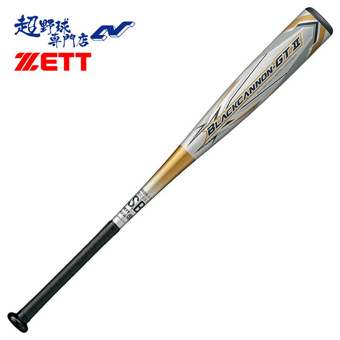 ゼット ZETT 野球 バット 軟式 複合 少年 ジュニア 少年軟式FRP製バット ブラックキャノンGTII 少年野球 BCT71480