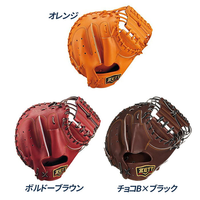 ゼット 野球 キャッチャーミット 硬式 高校野...の紹介画像2