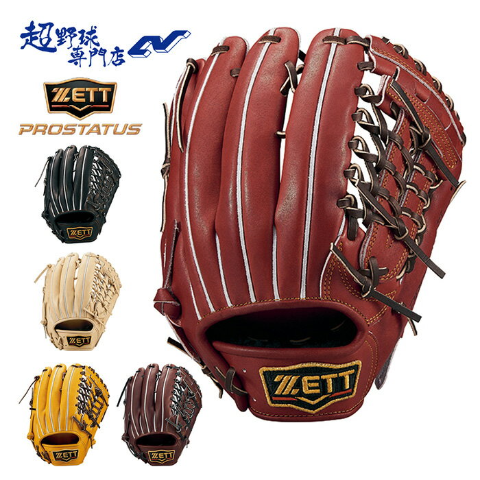 楽天市場】グローブ 硬式 zett オールラウンド(野球・ソフト 楽天市場】グローブ 硬式 zett オールラウンド(野球・ソフト