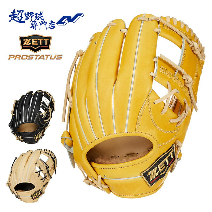 楽天市場】zett 今宮の通販 楽天市場】zett 今宮の通販