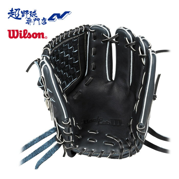 ウイルソン 野球 グローブ 軟式 内野用 小指2本入れ コユニ J・アルトゥーべモデル Wilson Basic Lab DUAL ウィルソン ベーシックラボデュアル D5型 11.5インチ 草野球 中学野球 WBW103728