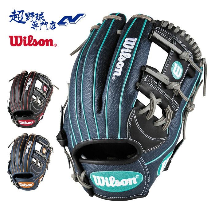 乐天商城 - ウイルソン 野球 グローブ 軟式 内野用 11.75インチ 一般 グラブ Wilson ウィルソン D-Max デュアル 小指2本入れ対応 コユニ対応 87型 WBW103864 WBW103866 WBW103868