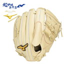 ミズノ 野球 グローブ 硬式 投手用 高校野球対応 SPEEDREVO スピードレボ グラブ ミズノプロ CRAFTED Edition 伊藤大海型 サイズ11 ピッチャー用 MIZUNO mizunopro 1AJGH33001