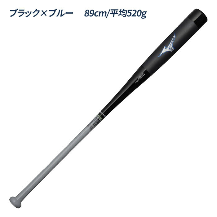 超野球専門店CVのミズノ 野球 バット ノックバット 軟式 木製 ノックバット 軟式用 ビヨンドマックスレガシーノック BEYONDOMAXLEGACY 朴＋ミズノレガシーPUフォーム MIZUNO 1CJWK191｜アングル2