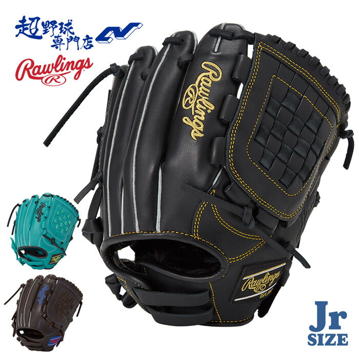 Rakuten - ローリングス 野球 グローブ オールラウンド用 サイズM グラブ 少年軟式 ジュニア HYPER TECH R9 SERIES ハイパーテックアールナインシリーズ Rawlings GJ5FR9BFM