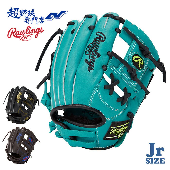 乐天商城 - ローリングス 野球 グローブ オールラウンド用 サイズSS グラブ 少年軟式 ジュニア HYPER TECH R9 SERIES ハイパーテックアールナインシリーズ Rawlings GJ5FR9BFSS