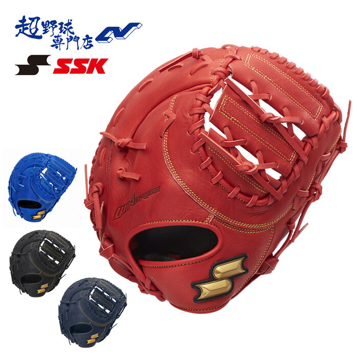 乐天商城 - SSK 野球 ファーストミット 軟式 ジュニア 少年軟式 ウインドリーム WINDREAM 一塁手用 少年野球 エスエスケイ WJF124