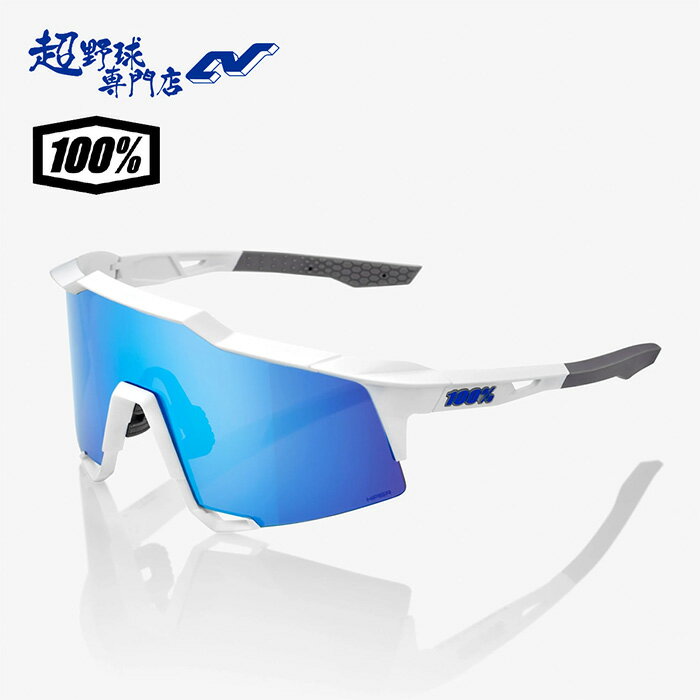 乐天商城 - 100% ワンハンドレッド 野球 サングラス スポーツサングラス スピードクラフト SPEEDCRAFT Matte White HiPER Blue Multilayer Mirror Lens 60007-00012