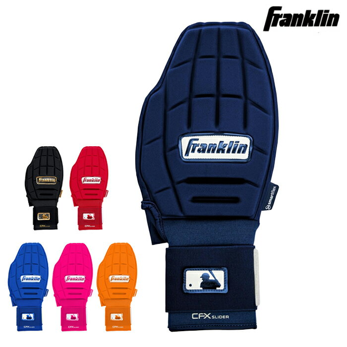 Other - フランクリン 野球 走塁用手袋 リバーシブル スライディングミット 鍋つかみ 片手 Franklin CFX SLIDER 23555C1 23555C13 23555C3 23555C4 23555C5 23555C9