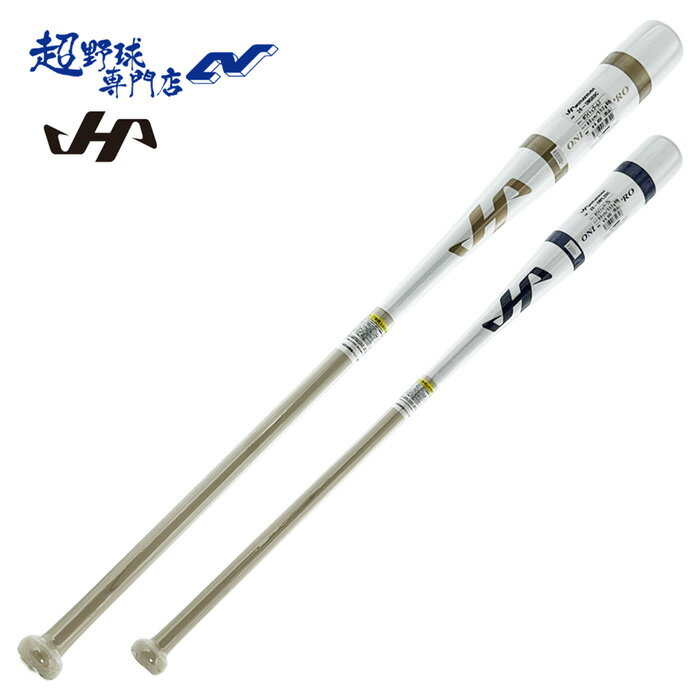 ハタケヤマ 野球 バット ノックバット 89cm 550g平均 朴 メイプル HATAKEYAMA 26-SWG89C 26-SWPL89C