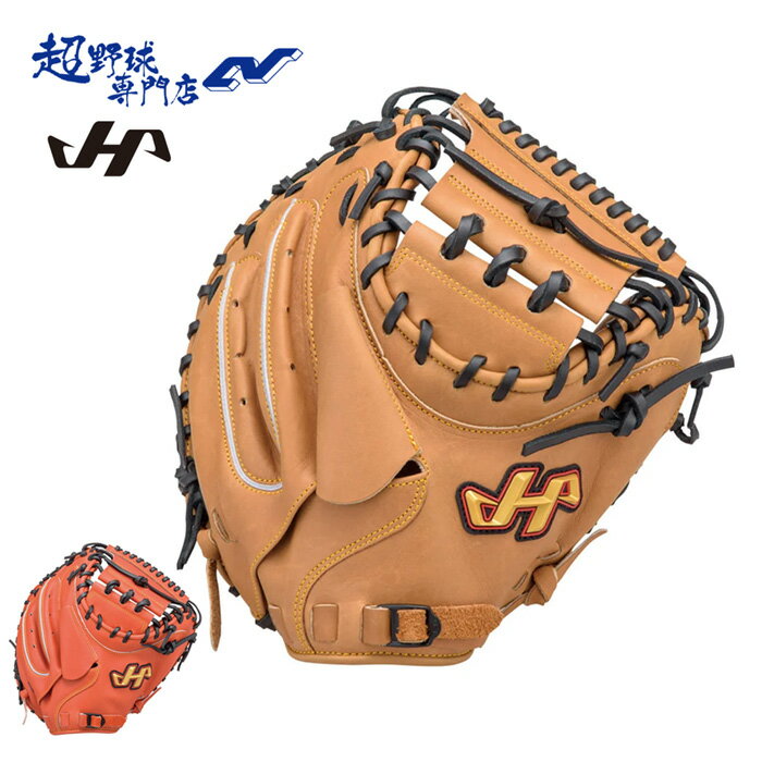 Other - ハタケヤマ 野球 キャッチャーミット 軟式 Uバック 一般軟式 グローブ 捕手用 草野球 中学野球 軟式キャッチャーミット HATAKEYAMA TH-M9VUB