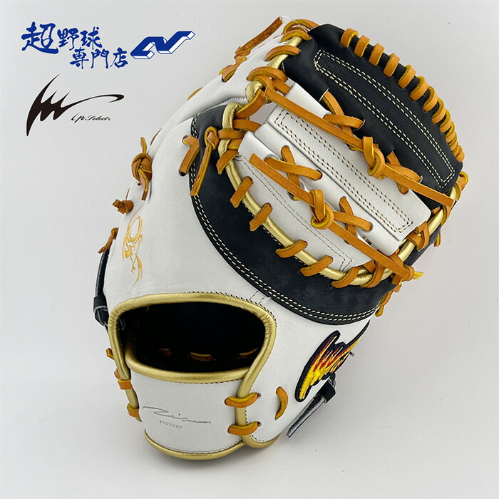 乐天商城 - アイピーセレクト 野球 ファーストミット 軟式 一塁手用 グローブ 2026年限定モデル 草野球 中学野球 2026SS LIMITED Collection Ipセレクト IpSelect IP021-RB26G2