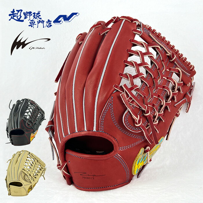 乐天商城 - アイピーセレクト 野球 グローブ 硬式 オールラウンド用 高校野球対応 29.5cm IPセレクト グラブ 一般硬式 硬式野球 Ipセレクト ADVANCE COLLECTION IpSelect IP058-AC