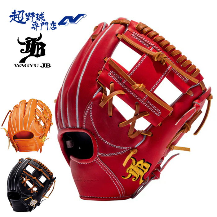 楽天市場】jbグラブ jb－005の通販