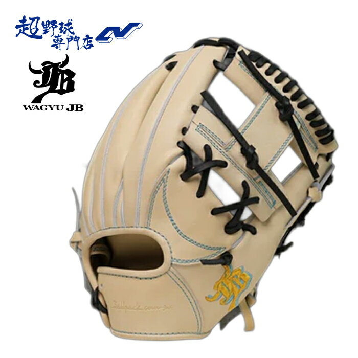 乐天商城 - 和牛JB 野球 グローブ 硬式 内野用 高校野球対応 石上泰輝モデル サイズ28.8cm 宮崎県産牛革 日本製 ダブルヨコトジ グラブ 内野手用 JB26-006TCML