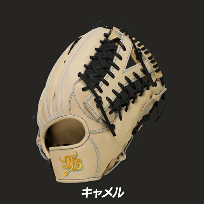 和牛JB 野球 グローブ 硬式 外野用 高校野球対応 度会隆輝モデル サイズ12.7インチ...