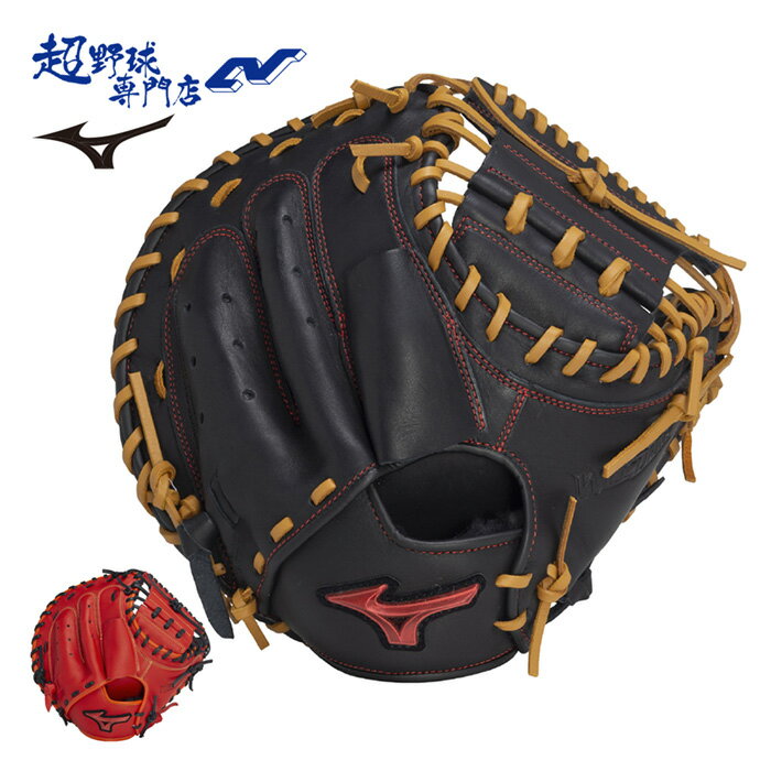 ミズノ 野球 キャッチャーミット 軟式 グローブ 捕手用 グラブ B-D型 WILL DRIVE RED IBE ウィルドライブレッド MIZUNO 1AJCR32810