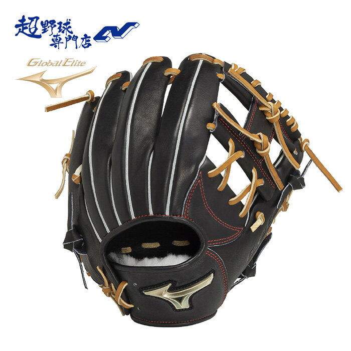 ミズノ 野球 グローブ 硬式 内野用 グラブ サイズGA8 小学校高学年－中学生 グローブ ゴールデンエイジ硬式用グローバルエリートHselection SIGNA MIZUNO GlobalElite 1AJGA32003