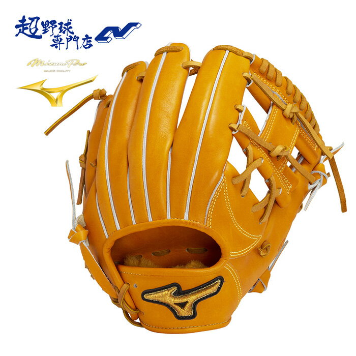 楽天市場】ミズノプロ 坂本(スポーツ・アウトドア)の通販 楽天市場】ミズノプロ 坂本(スポーツ・アウトドア)の通販