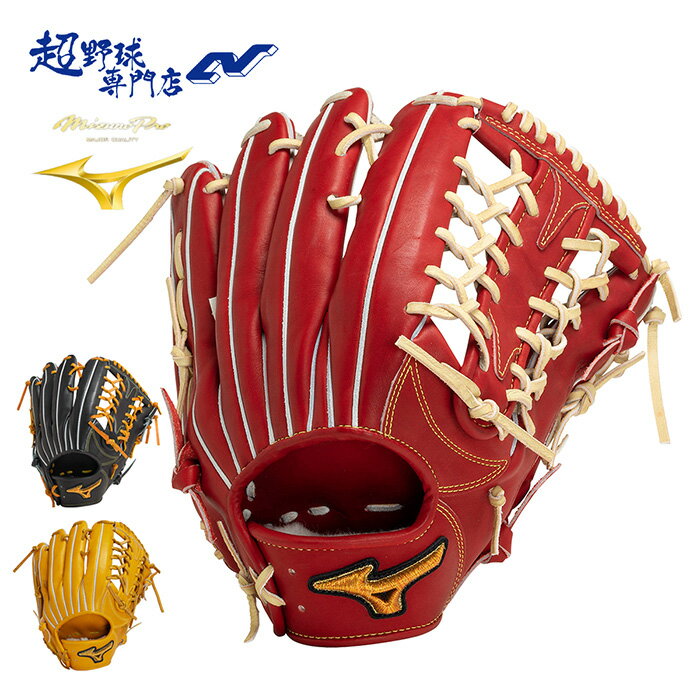 楽天市場】イチローモデル グローブ ミズノ 軟式(用途(野球 楽天市場】イチローモデル グローブ ミズノ 軟式(用途(野球