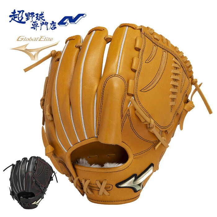 楽天市場】ミズノ(用途(野球・ソフトボール用品)ピッチャー用 楽天市場】ミズノ(用途(野球・ソフトボール用品)ピッチャー用