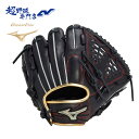 ミズノ 野球 トレーニンググラブ 硬式 軟式 グローブ 内野用 グラブ 一般 グローバルエリート MIZUNO 1AJGT32000(4)