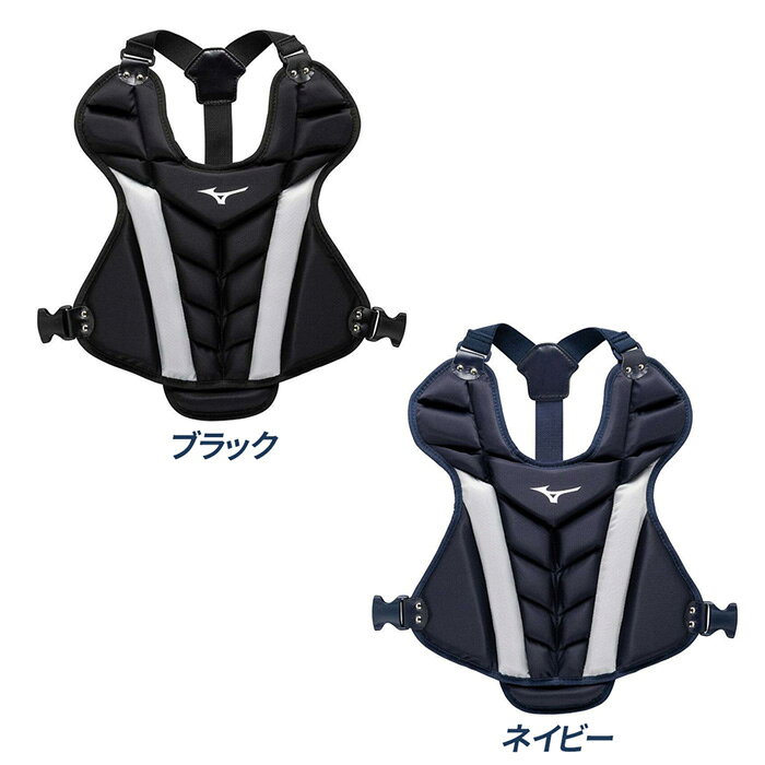 ミズノ 野球 少年軟式 キャッチャー プロテクター 捕手用 キャッチャー防具 少年野...